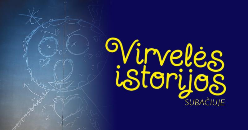 Naisių vasaros teatro spektaklis „Virvelės istorijos“