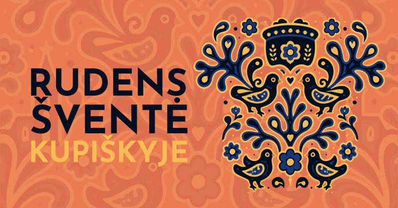 Rudens šventė Kupiškyje